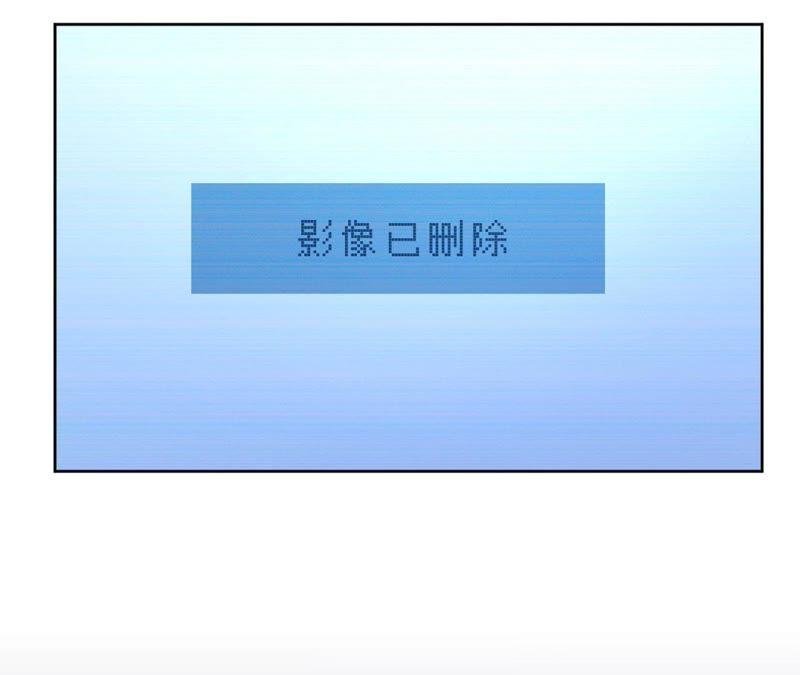 第67话 蚊子的计谋