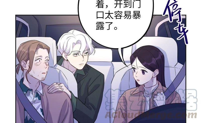第67话 蚊子的计谋
