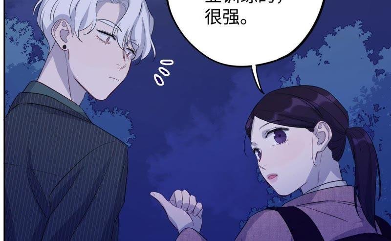 第67话 蚊子的计谋