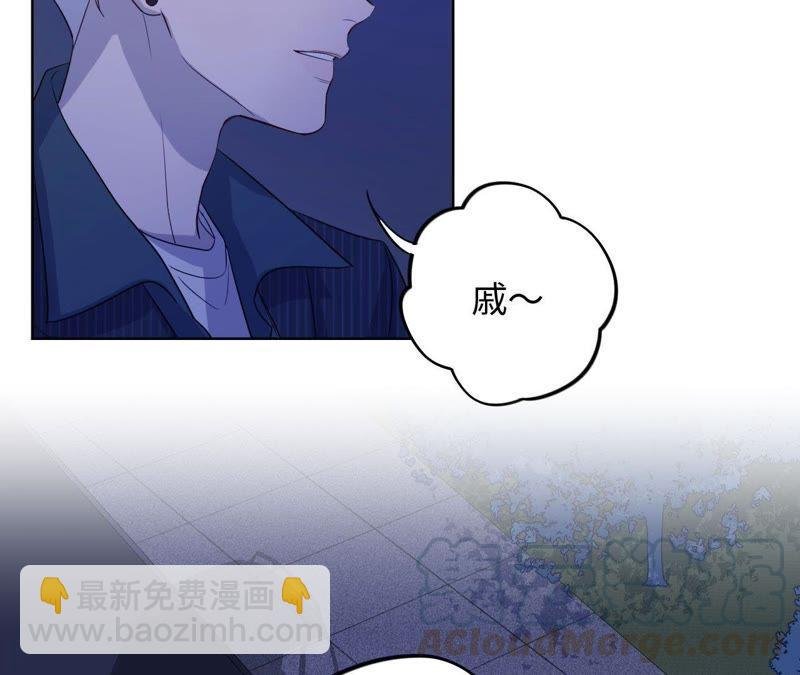 第67话 蚊子的计谋