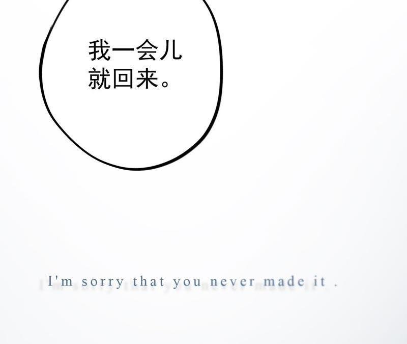 第5话 纹身控与第三人
