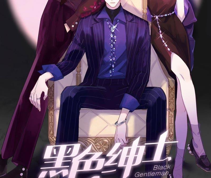 第5话 纹身控与第三人
