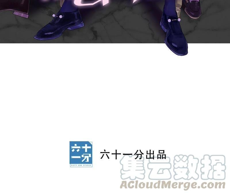 第5话 纹身控与第三人