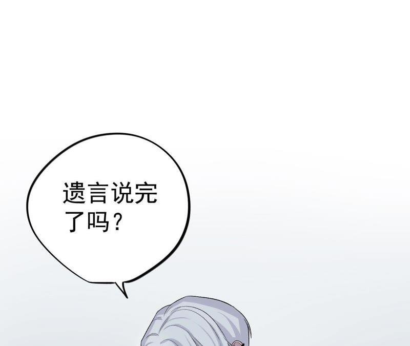 第5话 纹身控与第三人