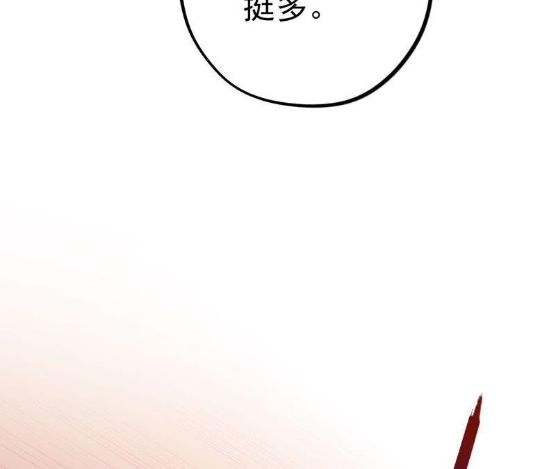 第5话 纹身控与第三人