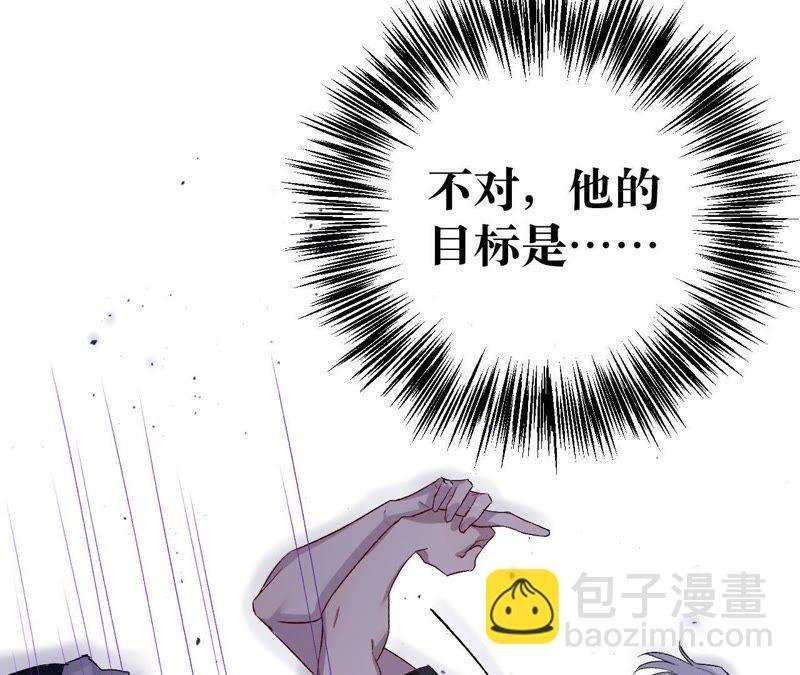 第5话 纹身控与第三人
