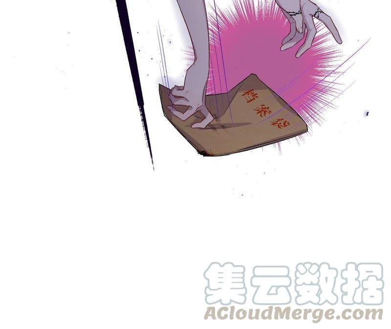 第5话 纹身控与第三人