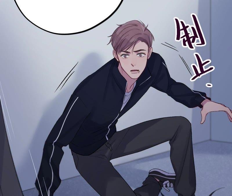 第5话 纹身控与第三人