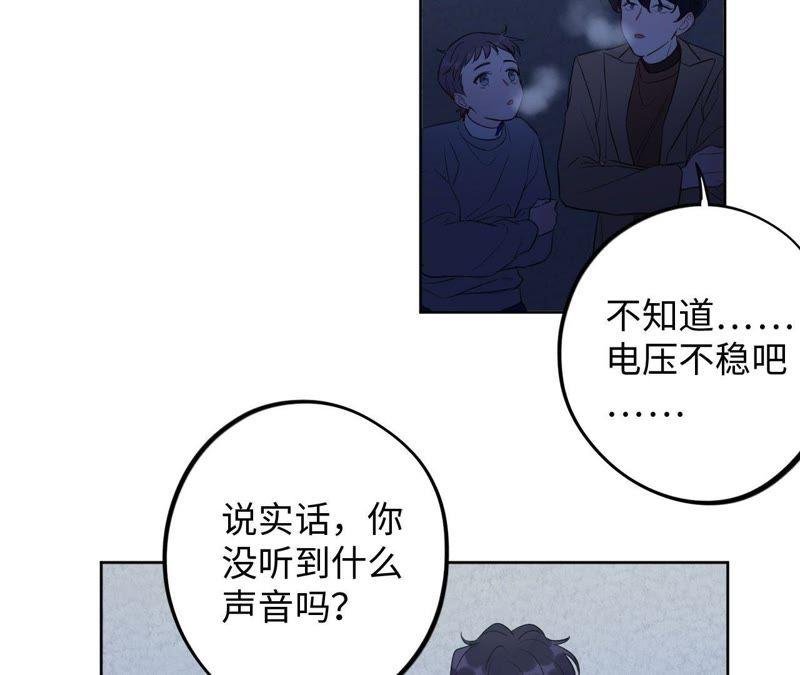 第68话 激情马拉松