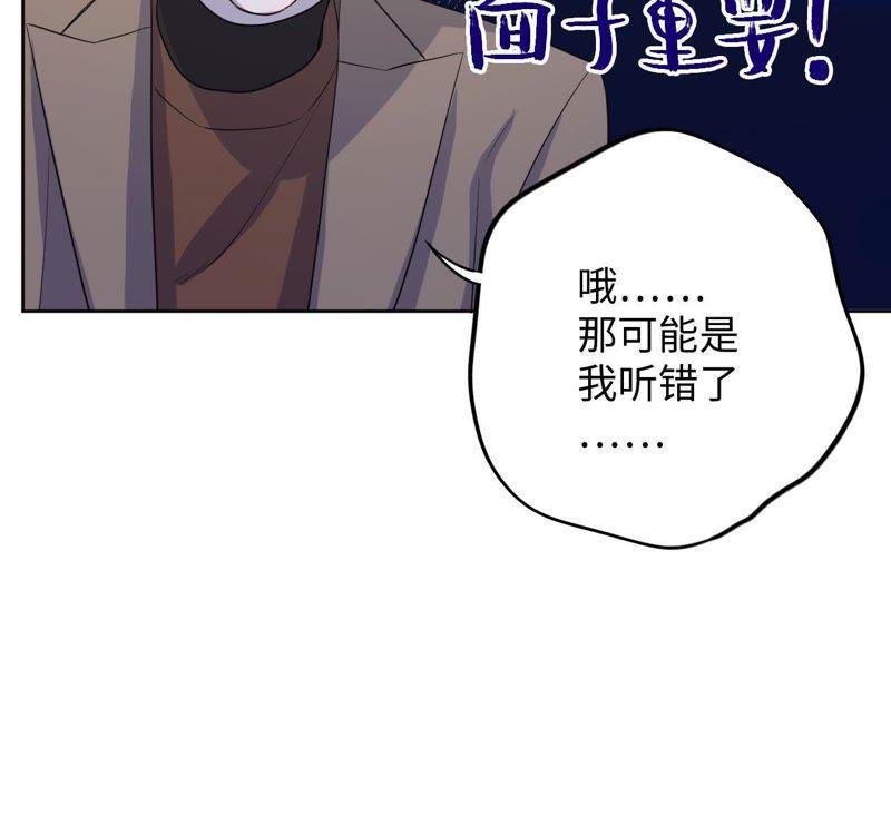 第68话 激情马拉松