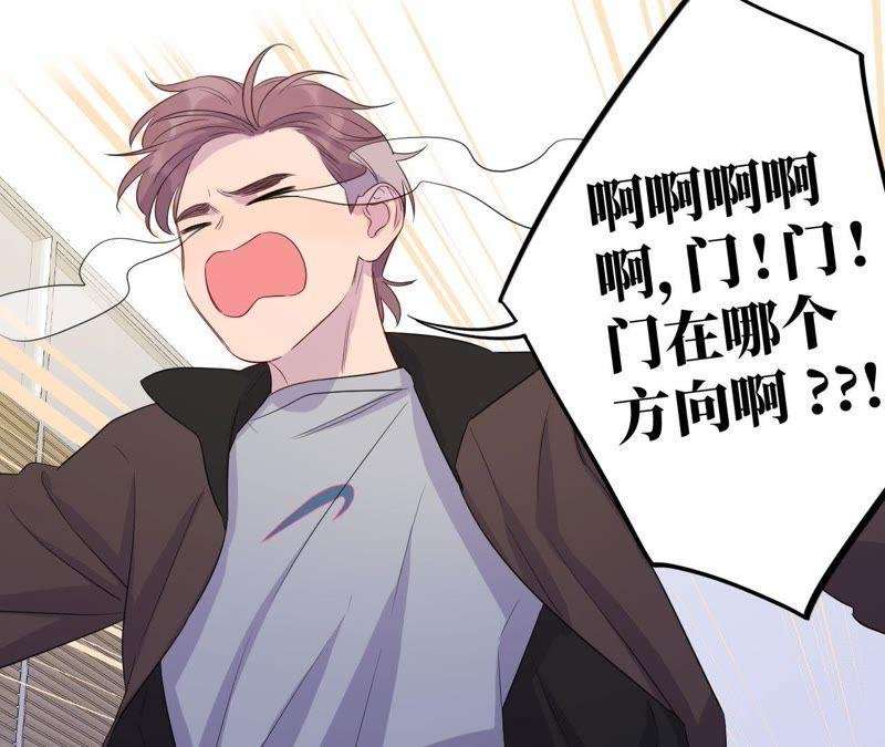 第68话 激情马拉松