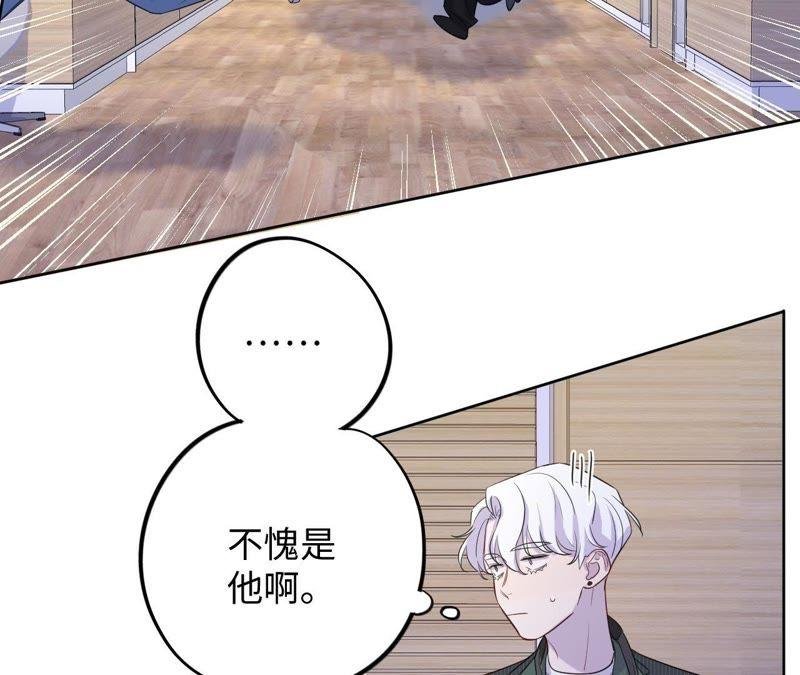 第68话 激情马拉松