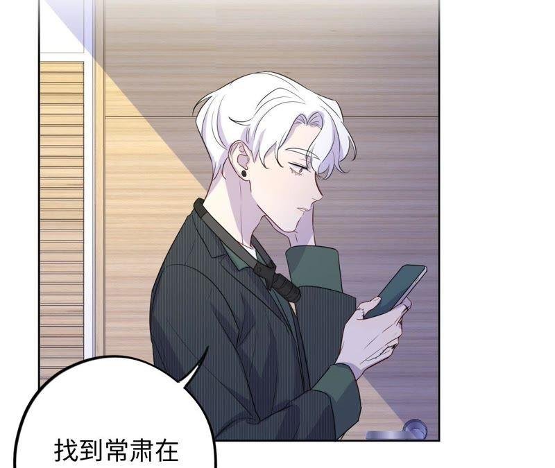 第68话 激情马拉松