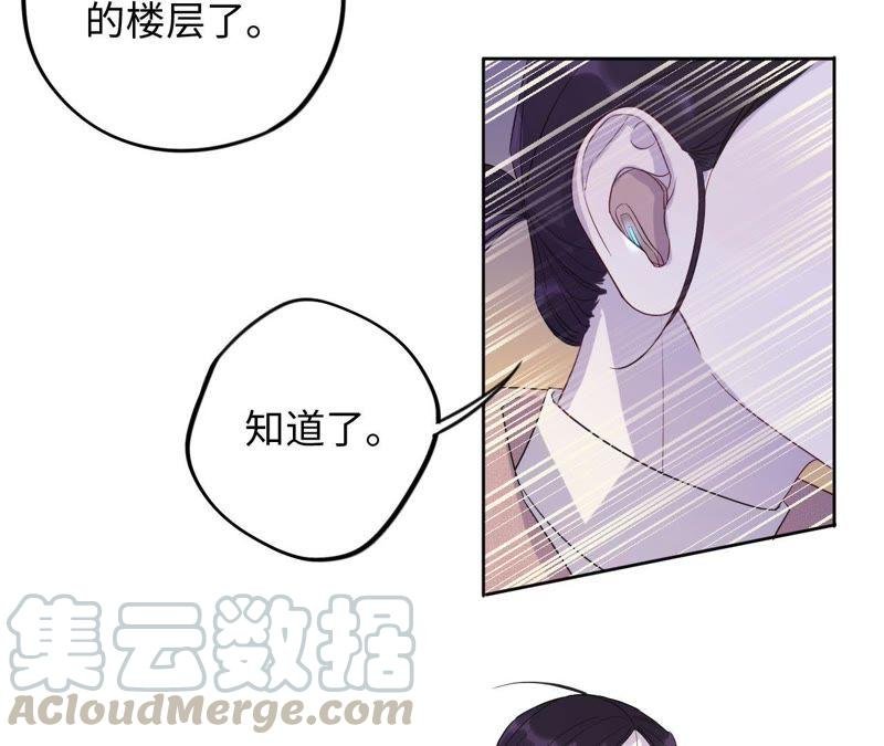 第68话 激情马拉松