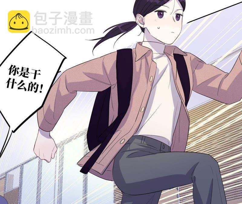第68话 激情马拉松