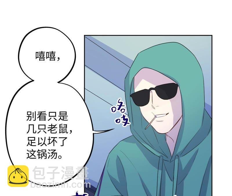 第68话 激情马拉松