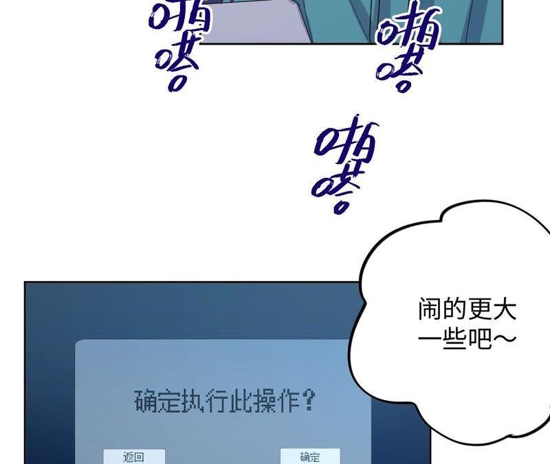 第68话 激情马拉松