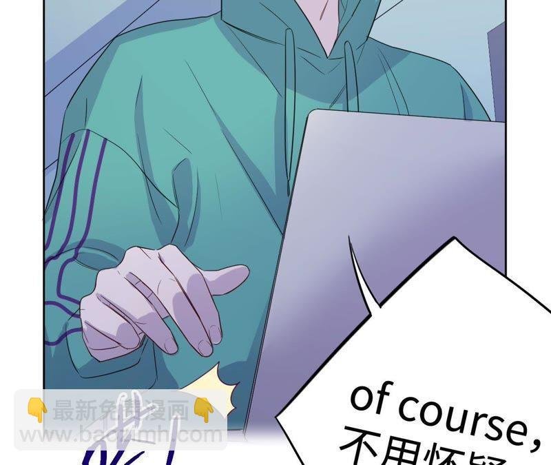 第68话 激情马拉松
