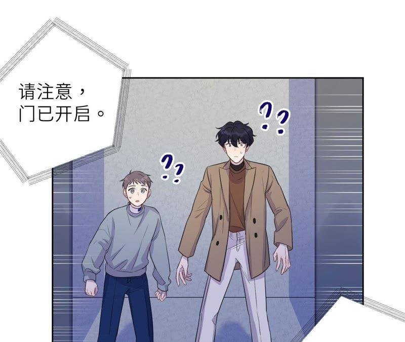 第68话 激情马拉松