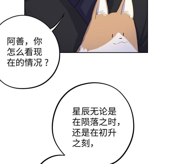 第68话 激情马拉松