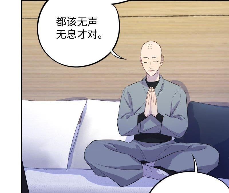 第68话 激情马拉松