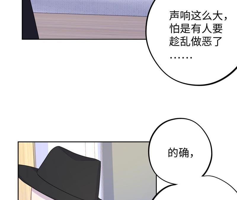 第68话 激情马拉松