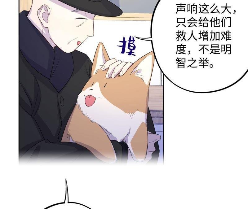 第68话 激情马拉松