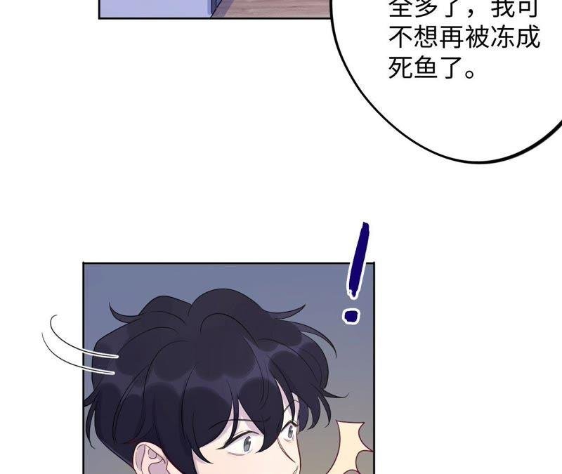 第68话 激情马拉松