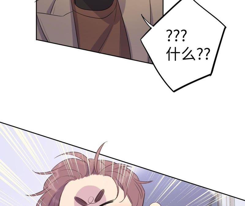 第68话 激情马拉松