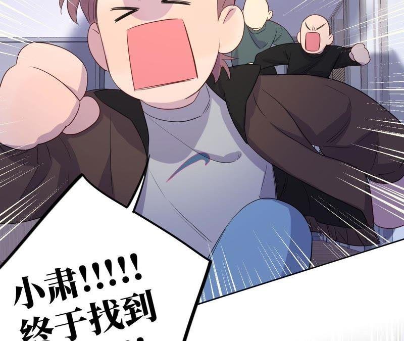 第68话 激情马拉松