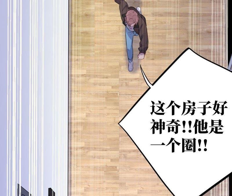 第68话 激情马拉松