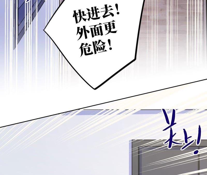 第68话 激情马拉松