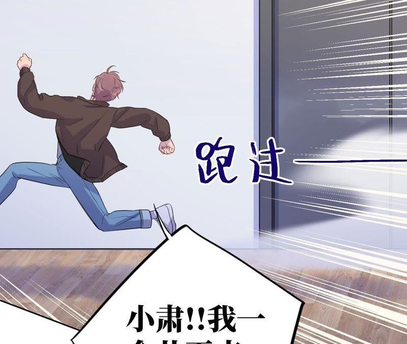 第68话 激情马拉松