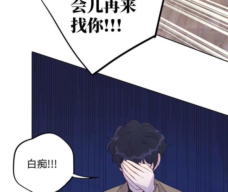 第68话 激情马拉松