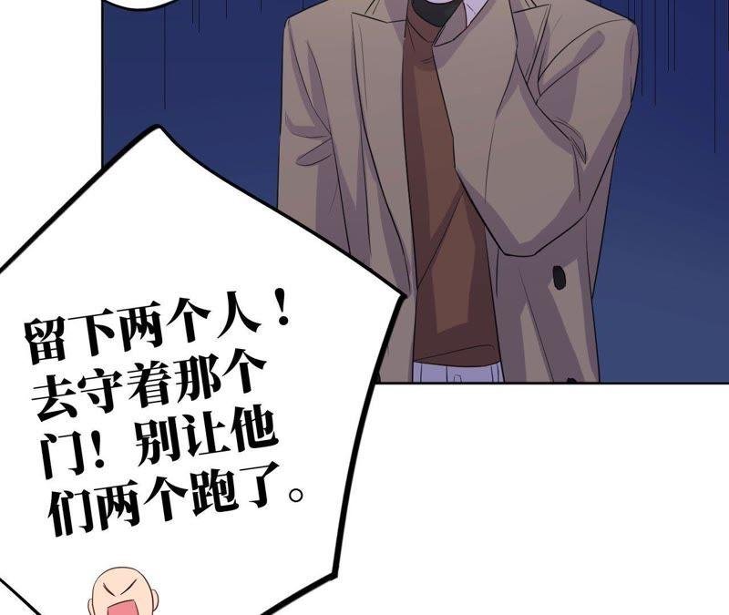 第68话 激情马拉松