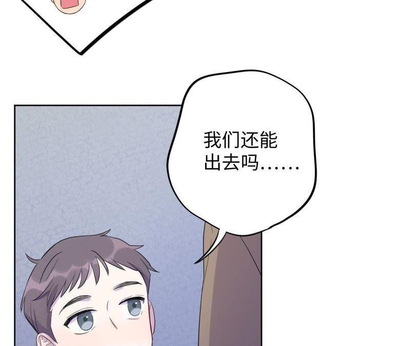 第68话 激情马拉松