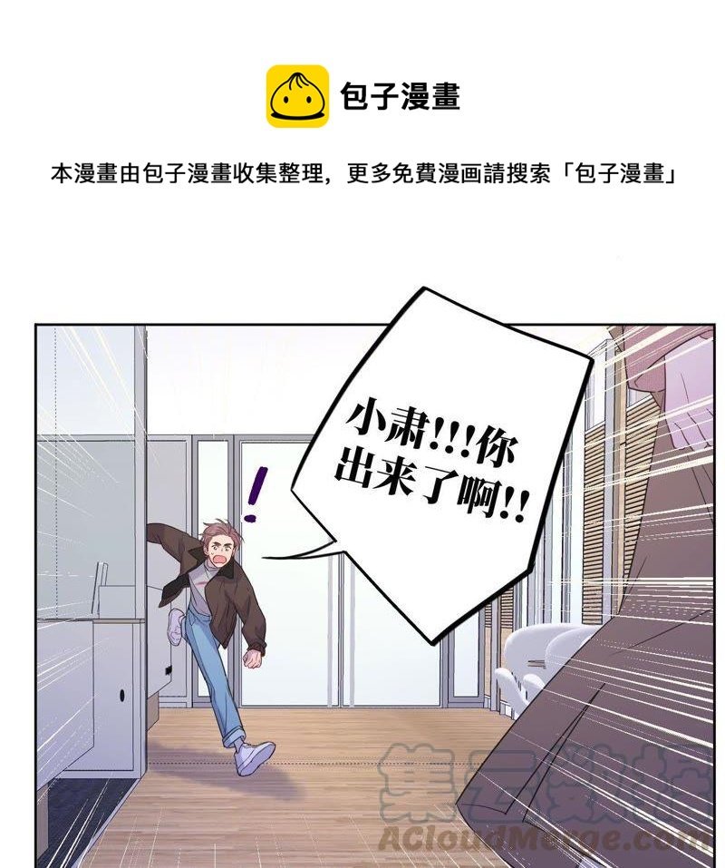 第69话 脱裤子！