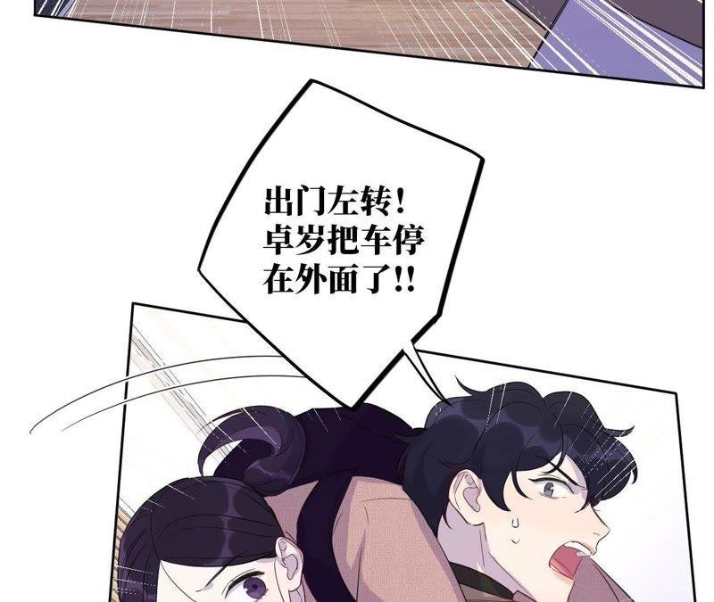 第69话 脱裤子！