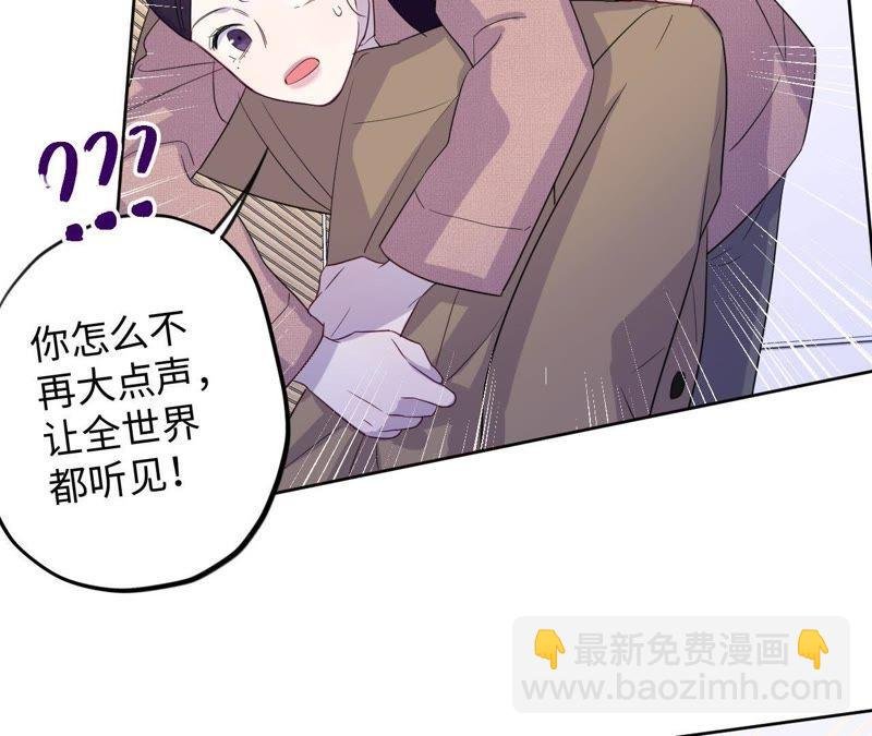 第69话 脱裤子！