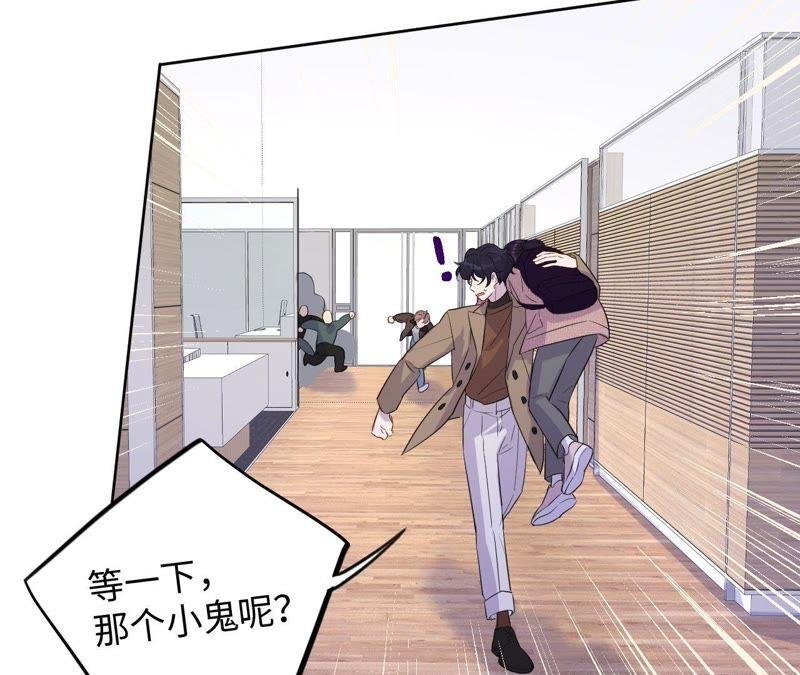 第69话 脱裤子！