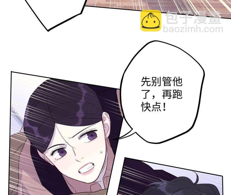 第69话 脱裤子！