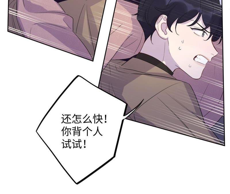 第69话 脱裤子！
