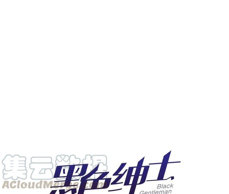 第69话 脱裤子！
