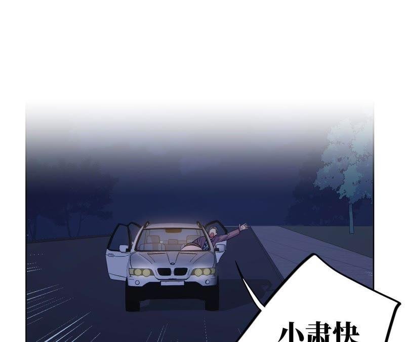 第69话 脱裤子！
