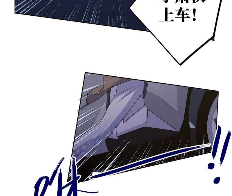 第69话 脱裤子！