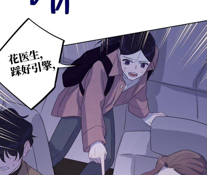 第69话 脱裤子！