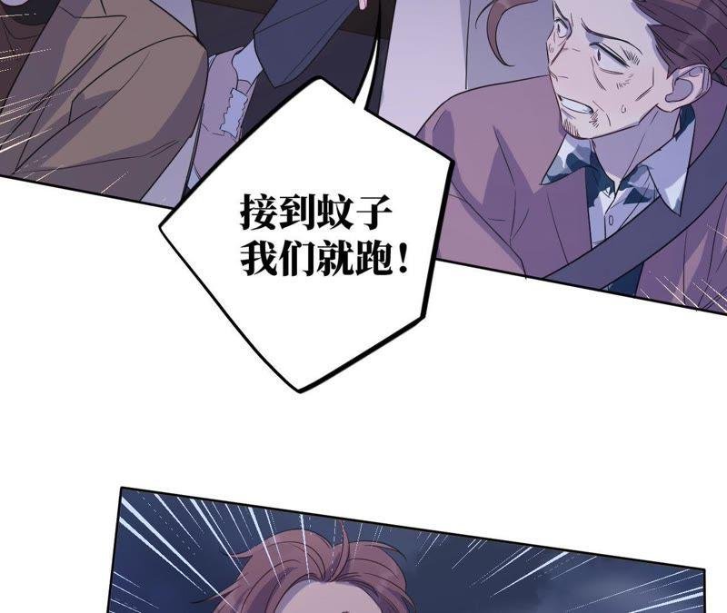 第69话 脱裤子！