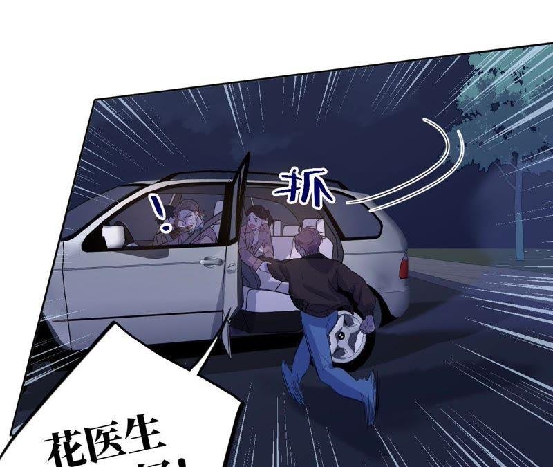 第69话 脱裤子！
