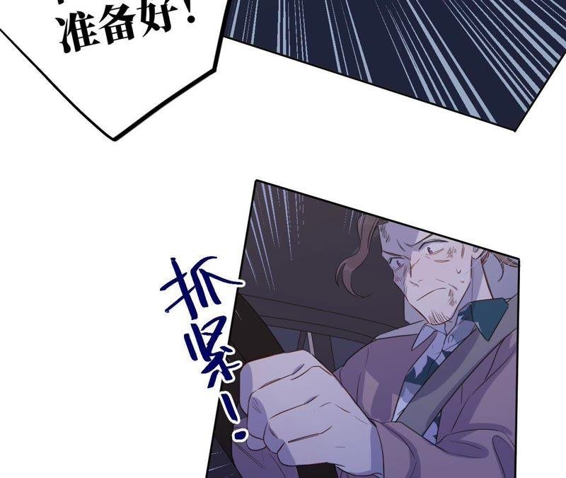 第69话 脱裤子！