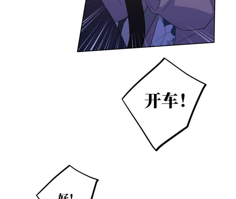 第69话 脱裤子！